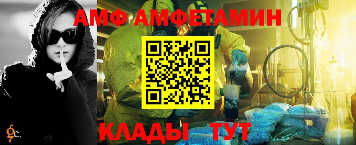 МЕТАМФЕТАМИН винт Коломна