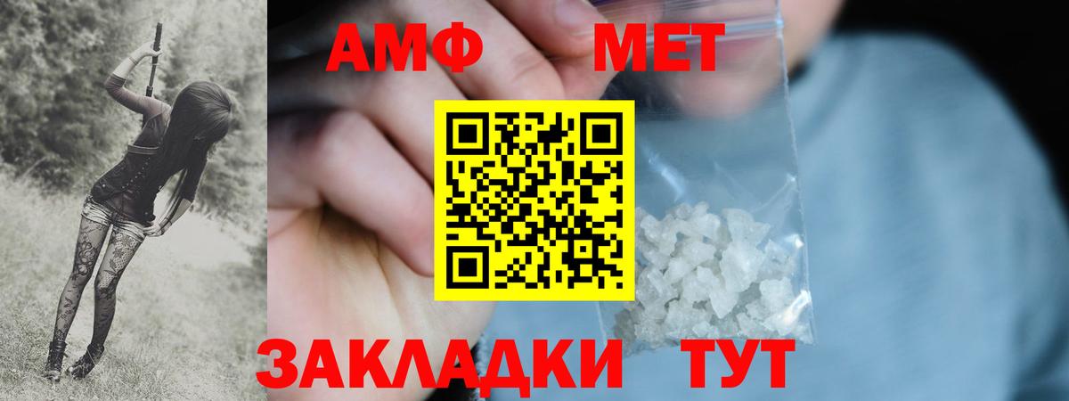 Коломна  МЕТАМФЕТАМИН витя  Вход с VPN 