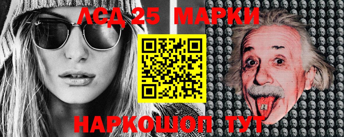 АМФЕТАМИН   ТГК  Метамфетамин  Гашиш  Вход с VPN  Канабис  A-PVP СК   Мефедрон   Коломна  Cocaine 