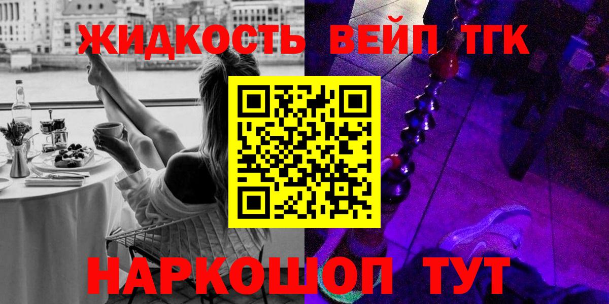 ТГК концентрат Коломна
