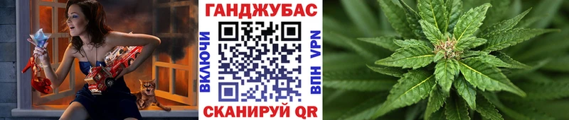Конопля планчик  Коломна 