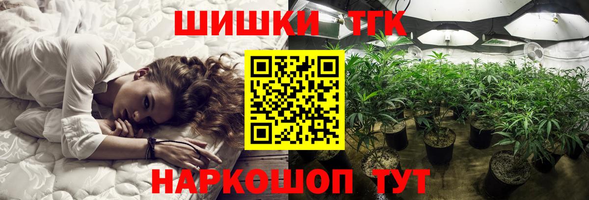 МАРИХУАНА THC 21%  Каннабис конопля  Коломна  Вход с VPN  Канабис конопля  Каннабис марихуана 
